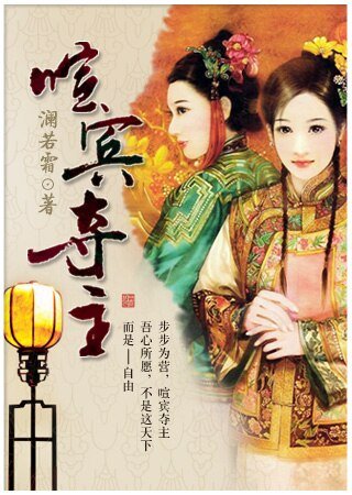（还珠同人）抱歉，我不是NPC（喧宾夺主）