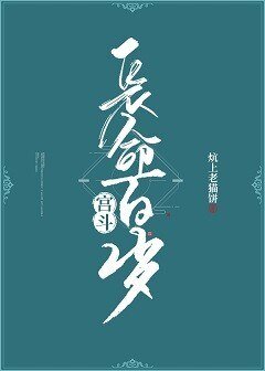 皇上快滚，一边儿去