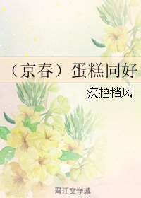 人偶传说•执念