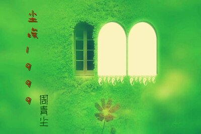 尘埃1999