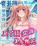 纸玫瑰