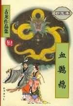 天下英雄谁敌手