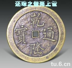 《(还珠同人)还珠之借壳上世》