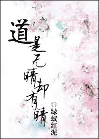 （古剑奇谭同人）道是无晴却有晴