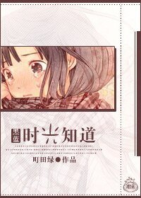 （黑篮同人）[主黑篮]时光知道