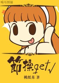（猎人同人）[猎人]节操get√