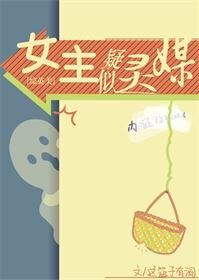 （综英美剧同人）[综英美]女主疑似灵媒