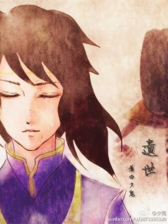 （古剑2同人）[谢乐]遗世