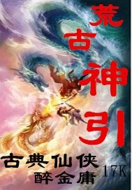 九五至尊神
