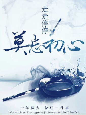 鬼喘气