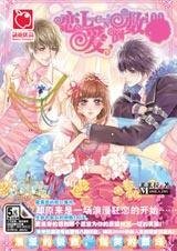 恋爱倒数100（出书版）