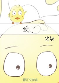 猫头鹰