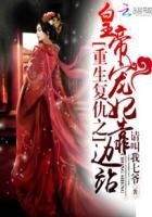 溺宠田园妻