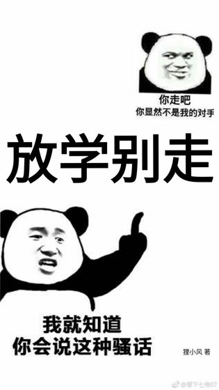 我追校草那几年