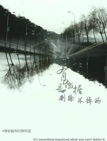 有些数据是删除不掉的
