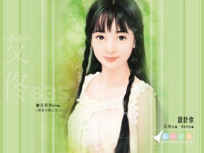 《设计你+小逃妻+财神爷+寻夫记(恋爱花园系列)》