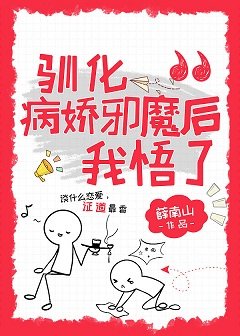 穿成疯批病娇的黑心白月光