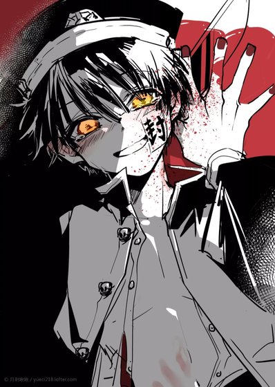 （地缚少年花子君同人）【司普】阿波罗情死考