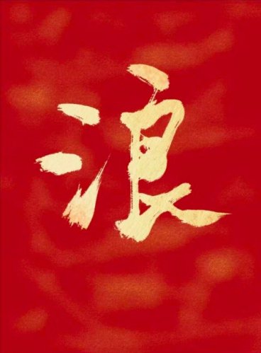 娇软大佬们被我渣了两次[女A男O]