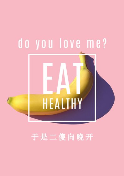 你是不是暗恋我？