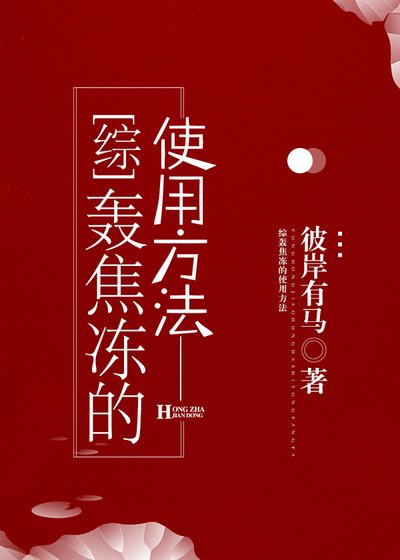 [綜]半冷半燃個性的正確使用方法