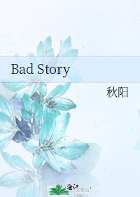 Bad Story