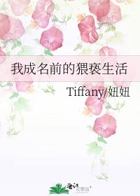 我成名前的猥亵生活