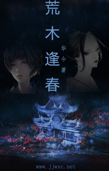 荒木逢春