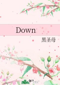 Down
