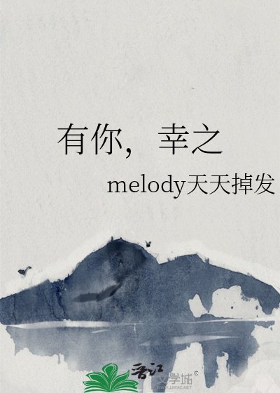 有你，幸之