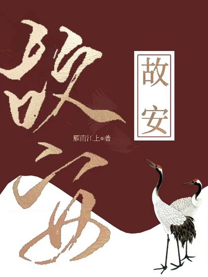 枝節橫生