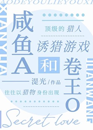 《小狗A被冰山教官拒绝后变疯批》