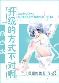 （综影视同人）综穿之升级的方式不对啊