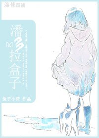 （K同人）潘多拉盒子